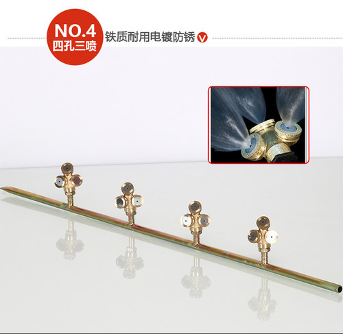 货车刹车淋水器配件汽车冷却发动机水箱加装降温器长杆雾化铜喷头 - 图0