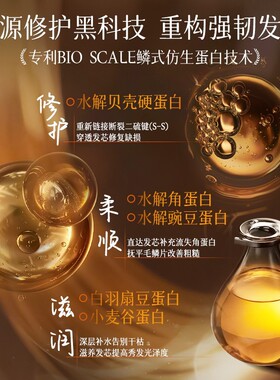 维特丝深层护理发膜保湿滋润护发防干燥修护干枯留香持久发膜倒膜