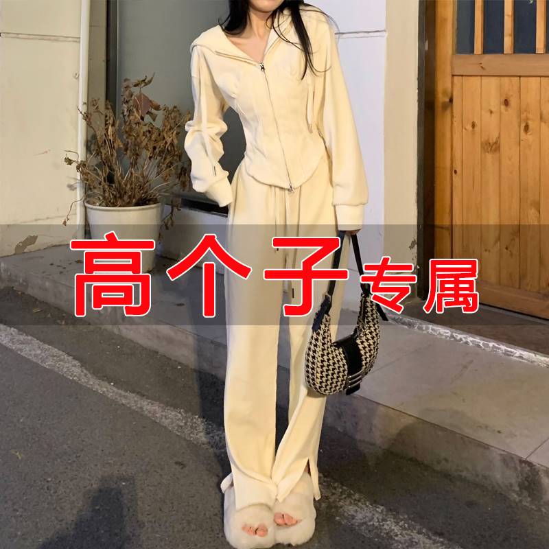 然然高个子女装加长版175卫衣穿搭入秋休闲170女生运动服套装秋季 - 图1