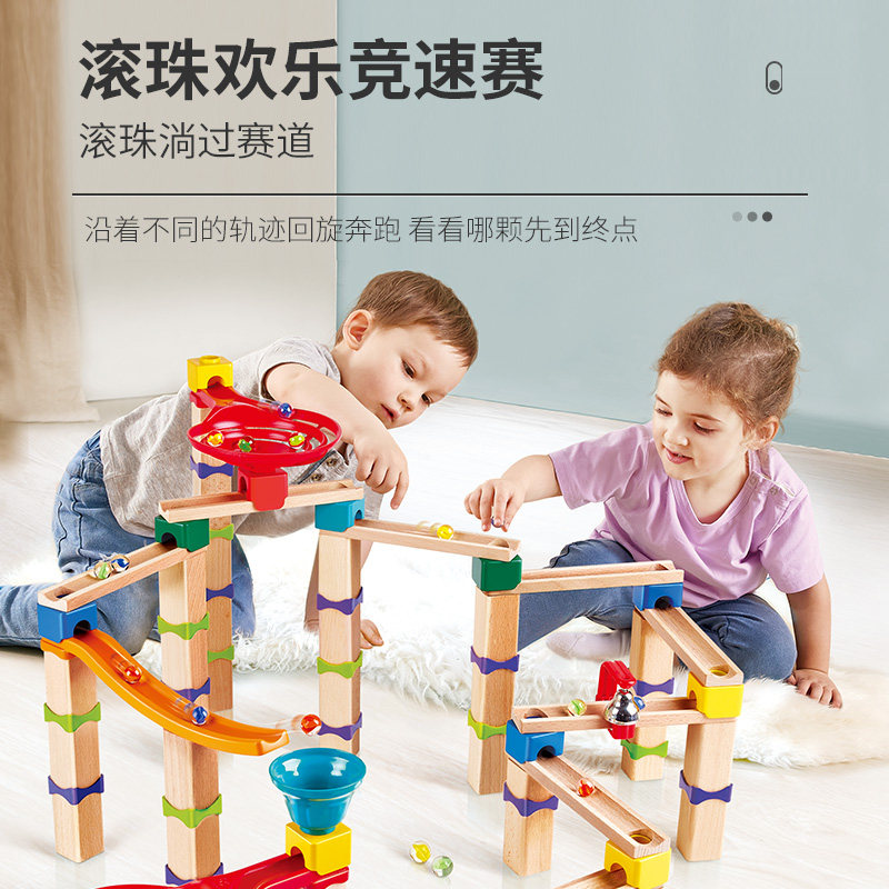 hape滚珠夸得瑞滑道多米诺积木玩具 hape大番茄建构/拼插积木