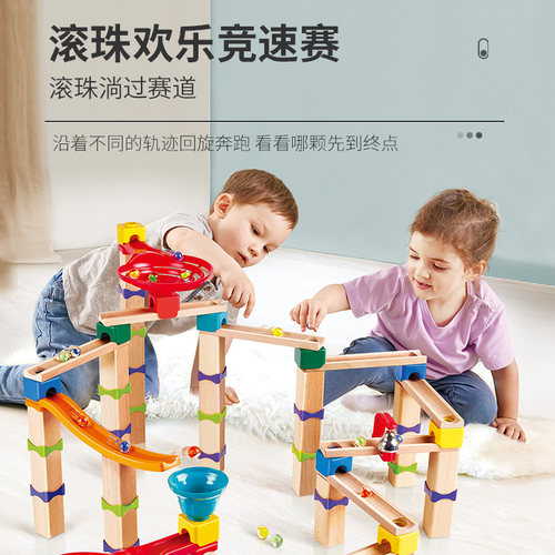 Hape滚珠轨道积木玩具夸得瑞拉弹珠大颗粒滑道儿童多米诺骨牌木质 - 图2