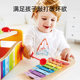 Hape hand-knocking piano baby children's educational toys