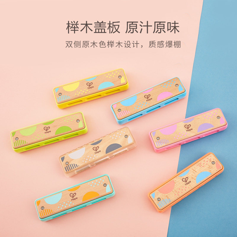 hape口琴可吹奏初学者入门益智玩具 hape大番茄吹奏玩具/乐器