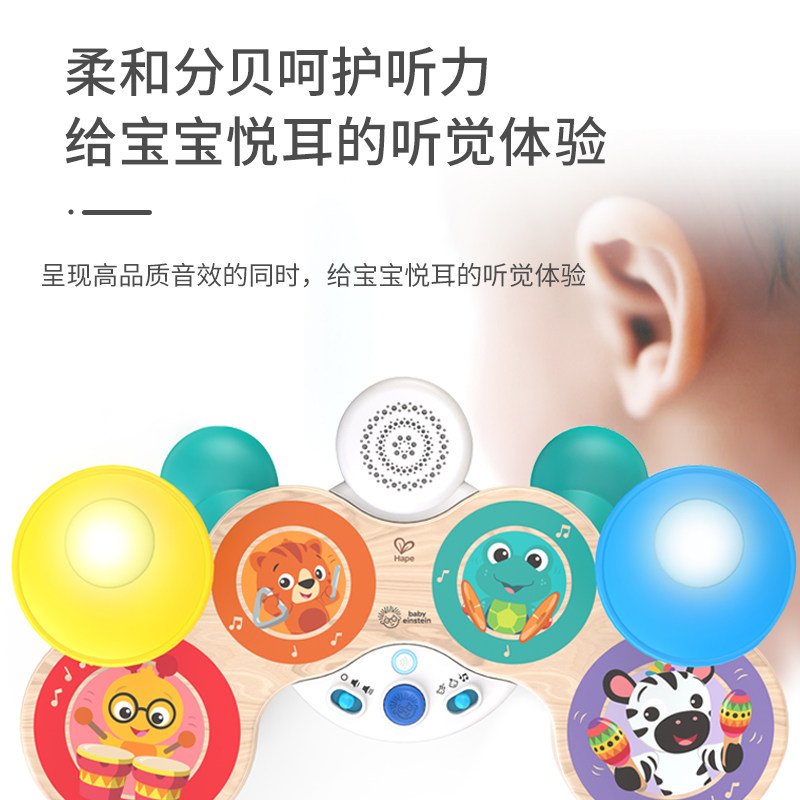 hape智能混音触控架子鼓益智玩具 hape大番茄架子鼓