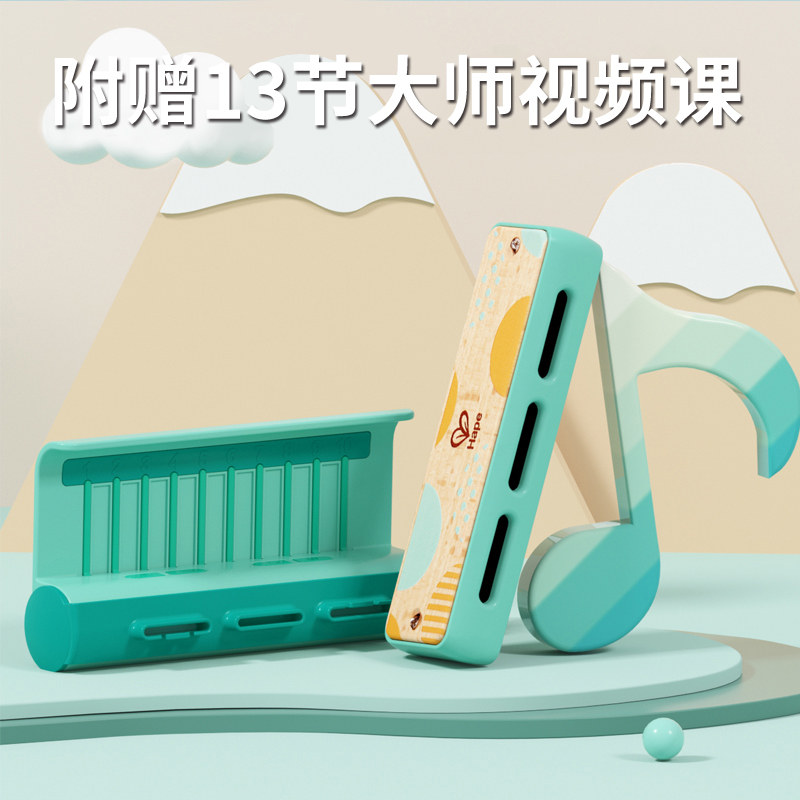 hape口琴玩具布鲁斯灯光教学口风琴 hape大番茄吹奏玩具/乐器