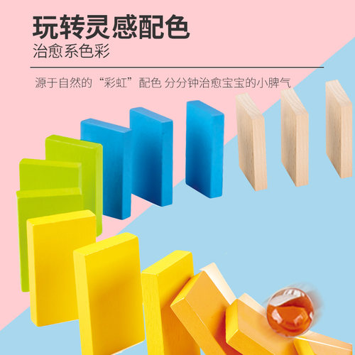 Hape滚珠轨道积木玩具夸得瑞拉弹珠大颗粒滑道儿童多米诺骨牌木质 - 图3