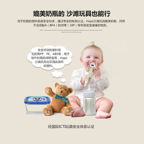 Hape挖沙工具 儿童沙滩海滩玩具大号 宝宝玩沙子 机械挖沙手 - 图2