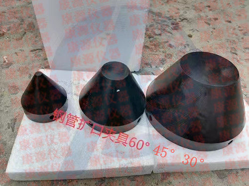 无缝钢管焊接钢管扩口圆锥形顶芯30°、45°、60°扩口模具治具 - 图3