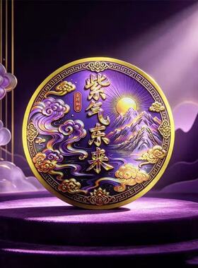 紫气东来衣柜贴解决床尾对衣柜2026新款卧室专用招才纳福床头装饰