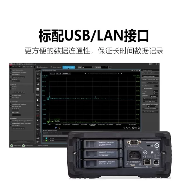 是德科技KEYSIGHTDAQ970A数据记录仪DAQ973A温度采集巡检DAQM901A