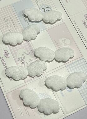 小天使翅膀应援diy卡套咕卡吧唧托盘手工材料发饰手机壳相框配件