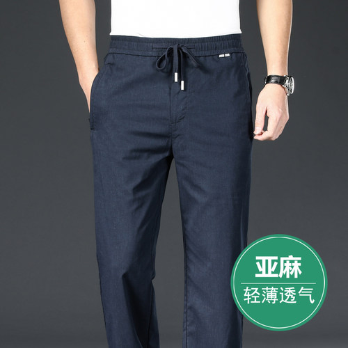 高端亚麻 冰丝夏季超薄款棉麻男士休闲裤直筒宽松运动裤男裤子 - 图3