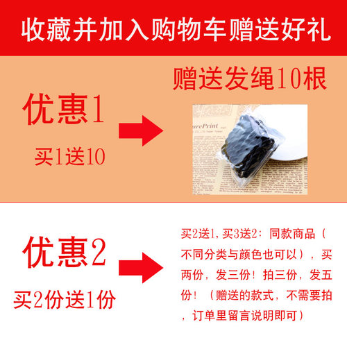 发粘碎发贴头贴魔法贴发贴成人沾头发的发沾刘海贴发帖魔术贴头饰 - 图0