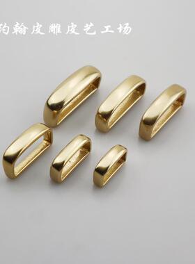纯铜皮带环固定及40mm束仔金属圈
