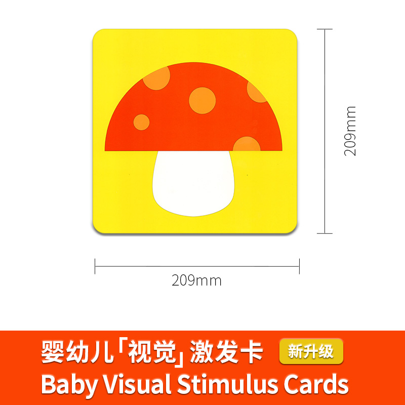 黑白彩色闪卡片婴儿早教卡视觉激发启蒙识别0岁撕不烂左右脑开发-图0