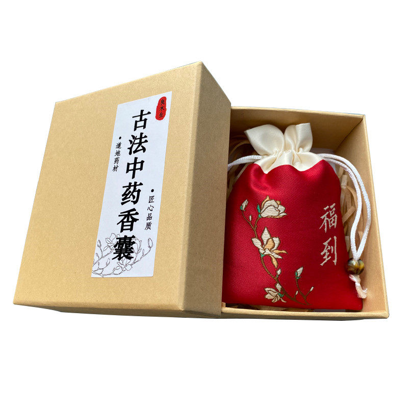 安神助眠中药香包香囊檀香沉香随身艾草薰衣草改善睡眠失眠端午节