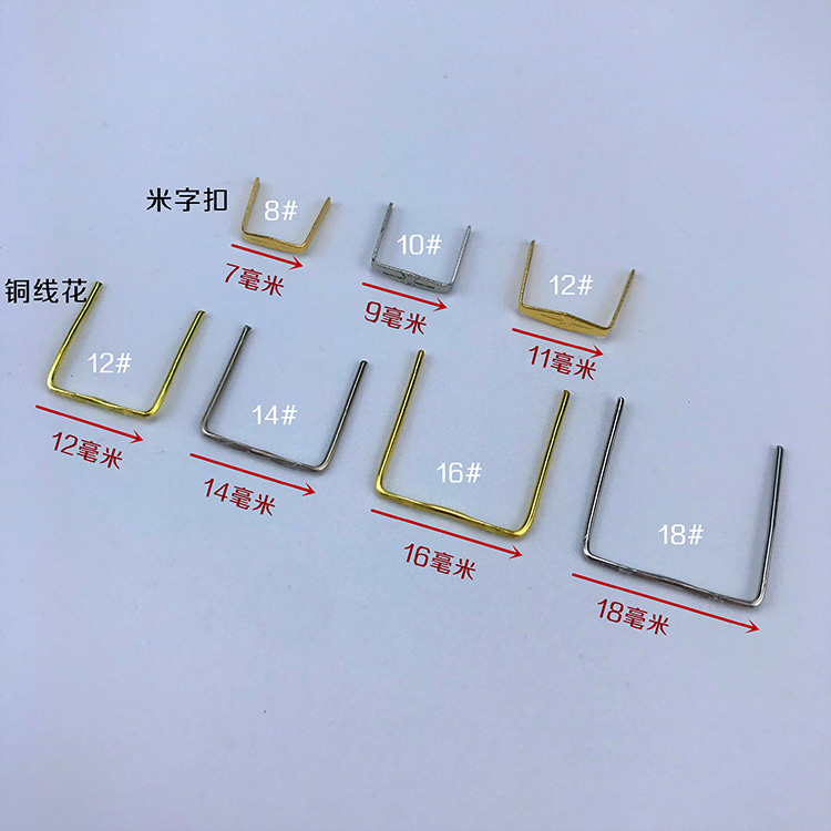 水晶灯饰五金配件铜线花双米字扣方形扣连接八角珠欧式灯配件全铜 - 图0