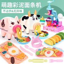 Piglet Color Clay Noodles Machine C Rubber Clay Molds Tools Suit Children Ice Cream Clay Girl Toys