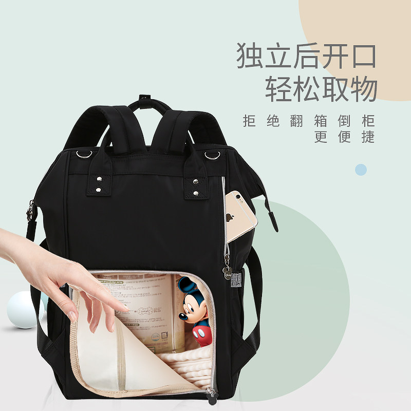 迪士尼妈咪包2020新款女多功能书包 启贝母婴妈咪包/袋
