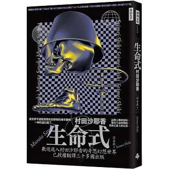 沙耶 新人首单立减十元 21年8月 淘宝海外