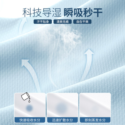 真维斯短袖男款夏季速干防紫外线半袖男生青少年防晒透气男t恤Q - 图2