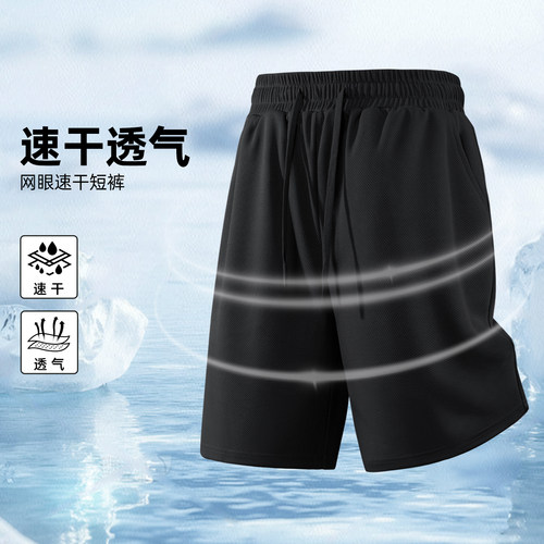 真维斯速干短裤男款蓝色裤子男夏宽松透气运动五分裤男裤青少年Q - 图1