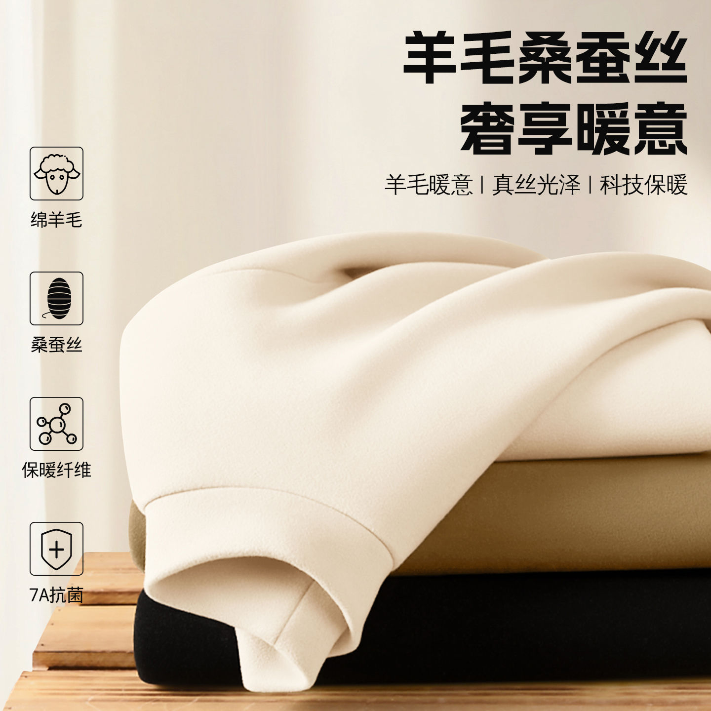 真维斯打底衫男款2025新款秋冬男士上衣德绒磨毛保暖抗菌衣服男Q - 图1