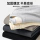 Jewish simple casual sweatshirt for men versatile skin-friendly
