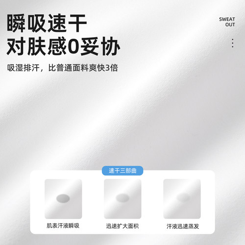 真维斯速干衣长袖男士t恤运动跑步健身排汗登山打底衫男款上衣服Q - 图3
