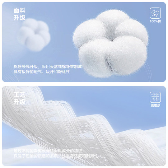 Jewish long-sleeved T-shirt men's solid color pure cotton round collar