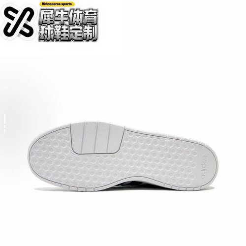 【定制球鞋】adidas neo Courtbeat 墨竹 水墨意境  JS3010 - 图3