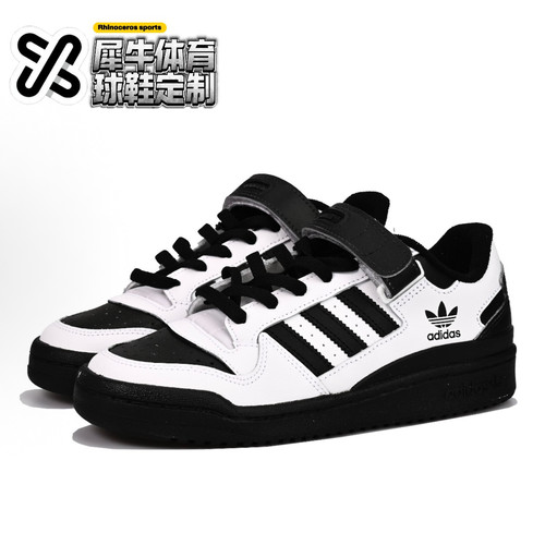 【定制球鞋】adidas originals FORUM 熊猫俱乐部 黑白 FY7757 - 图1