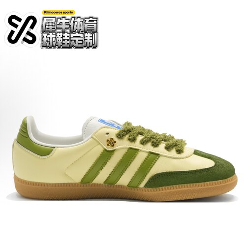 【定制球鞋】adidas originals SAMBA 绘秋意 涂鸦 野蕨绿 IE3437 - 图0