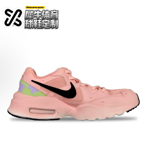 【定制球鞋】Nike Air Max Fusion 比奇堡 鸳鸯 黄粉 CJ1671-100 - 图1