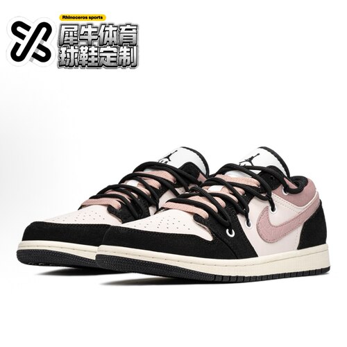 【定制球鞋】Jordan Air Jordan 1 粉草莓 喷绘 黑粉 DZ5368-201 - 图1