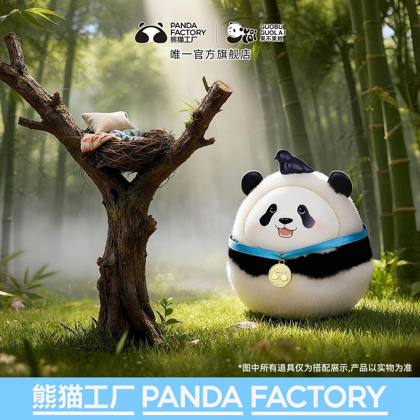 熊猫工厂OUYOO系列羊毛绒熊猫不倒翁明盲盒公仔潮玩手办摆件礼物,淘宝优惠券,粉丝福利购,淘宝优惠卷