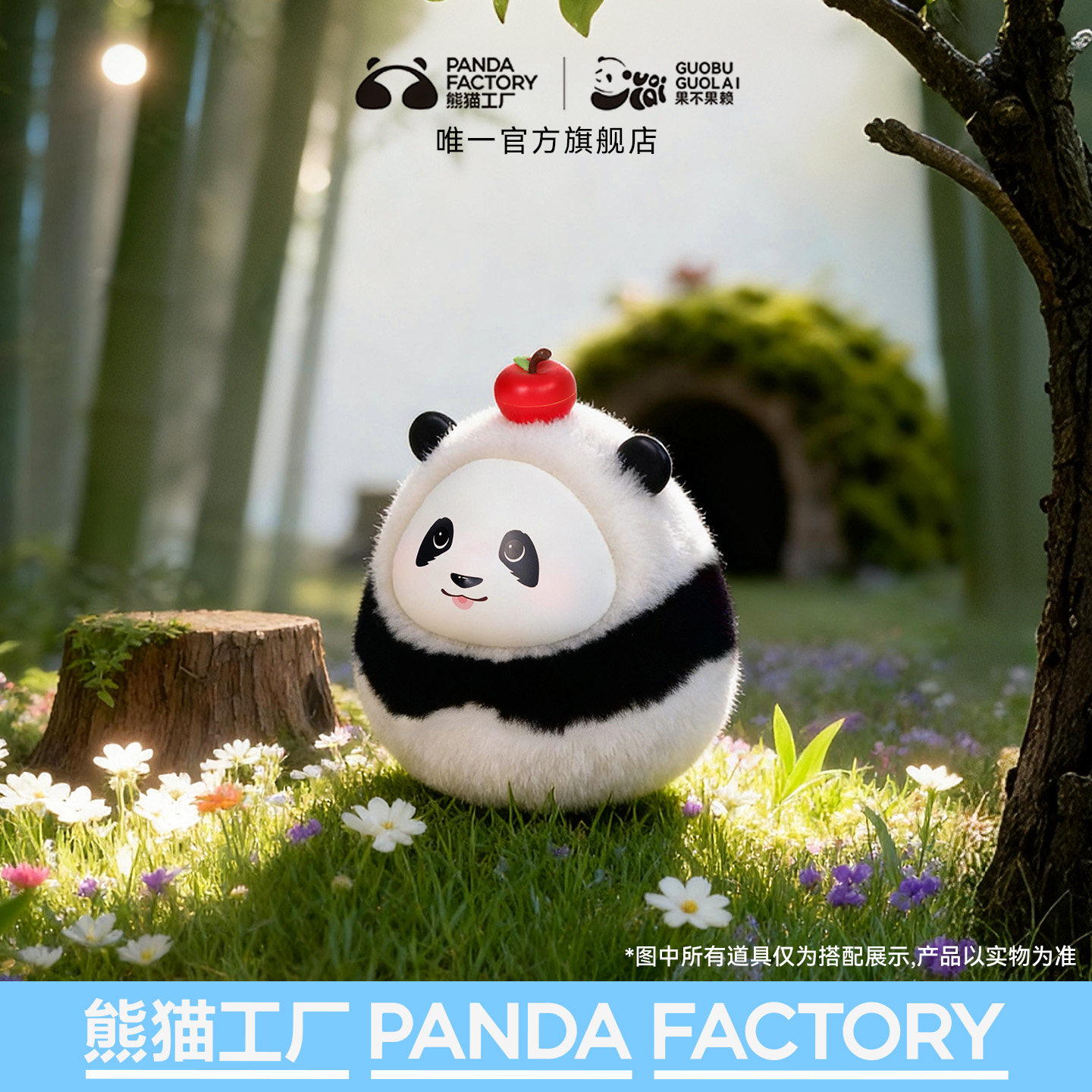 熊猫工厂OUYOO系列羊毛绒熊猫不倒翁明盲盒公仔潮玩手办摆件礼物,淘宝优惠券,粉丝福利购,淘宝优惠卷