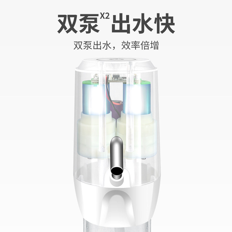 子路电动抽水器双泵自动上水出水大农夫山泉12升桶装矿泉水吸水器,淘宝优惠券,粉丝福利购,淘宝优惠卷