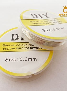14K包金铜丝定型线金丝线diy配件