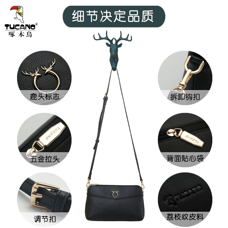 啄木鸟女士2020新款潮单肩斜挎小包 啄木鸟七好女士包袋
