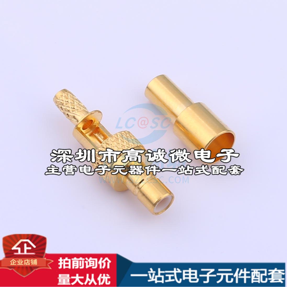 全新HJ-SMA-J179-SAM RF射频同轴连接器 SMB内针 2件套特价-图1