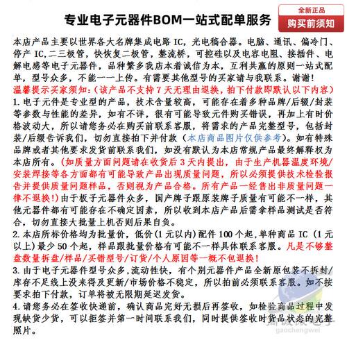 全新HC911130C-M892-A 插件 以太网连接器(RJ45 RJ11)一站式配套 - 图3