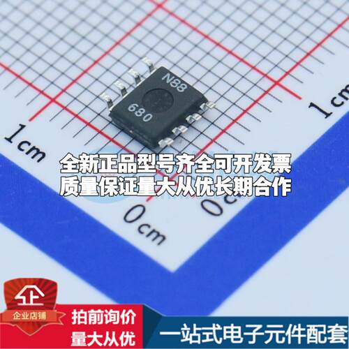 全新正品LT1763CS8-3.3#TRPBF SOIC-8 线性稳压器(LDO) 质量保证 - 图0