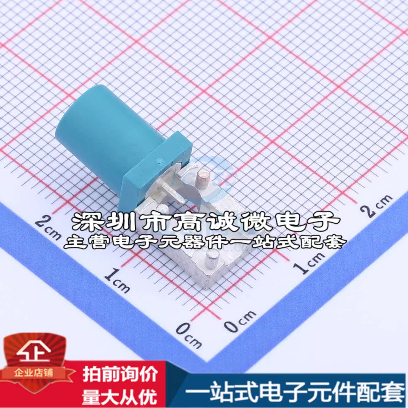 全新XK08WMZ RF射频同轴连接器 FAKRA连接器,公头沉板式,水蓝色 - 图0