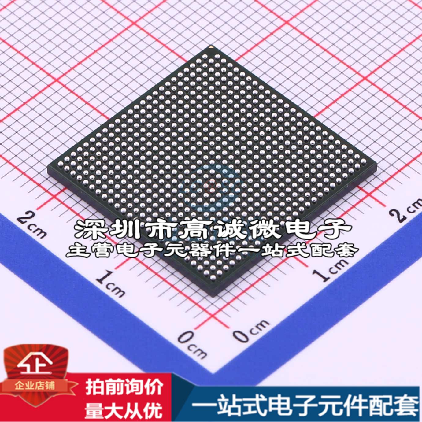 现货MCIMX6U5DVM10AC 单片机(MCU/MPU/SOC) ARM Cortex-A9 1GHz特 - 图0