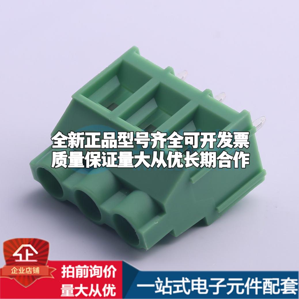 KF7620-7.62-3P 插件,P=7.62mm 螺钉式接线端子可开票 - 图1
