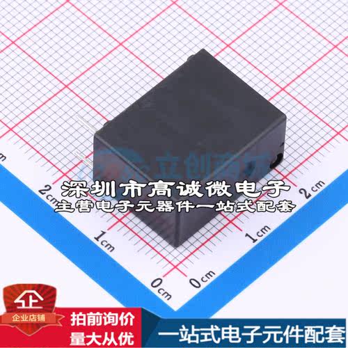 全新原装A2-S-148LA2 插件,10x20mm 功率继电器配套 可开票 - 图0