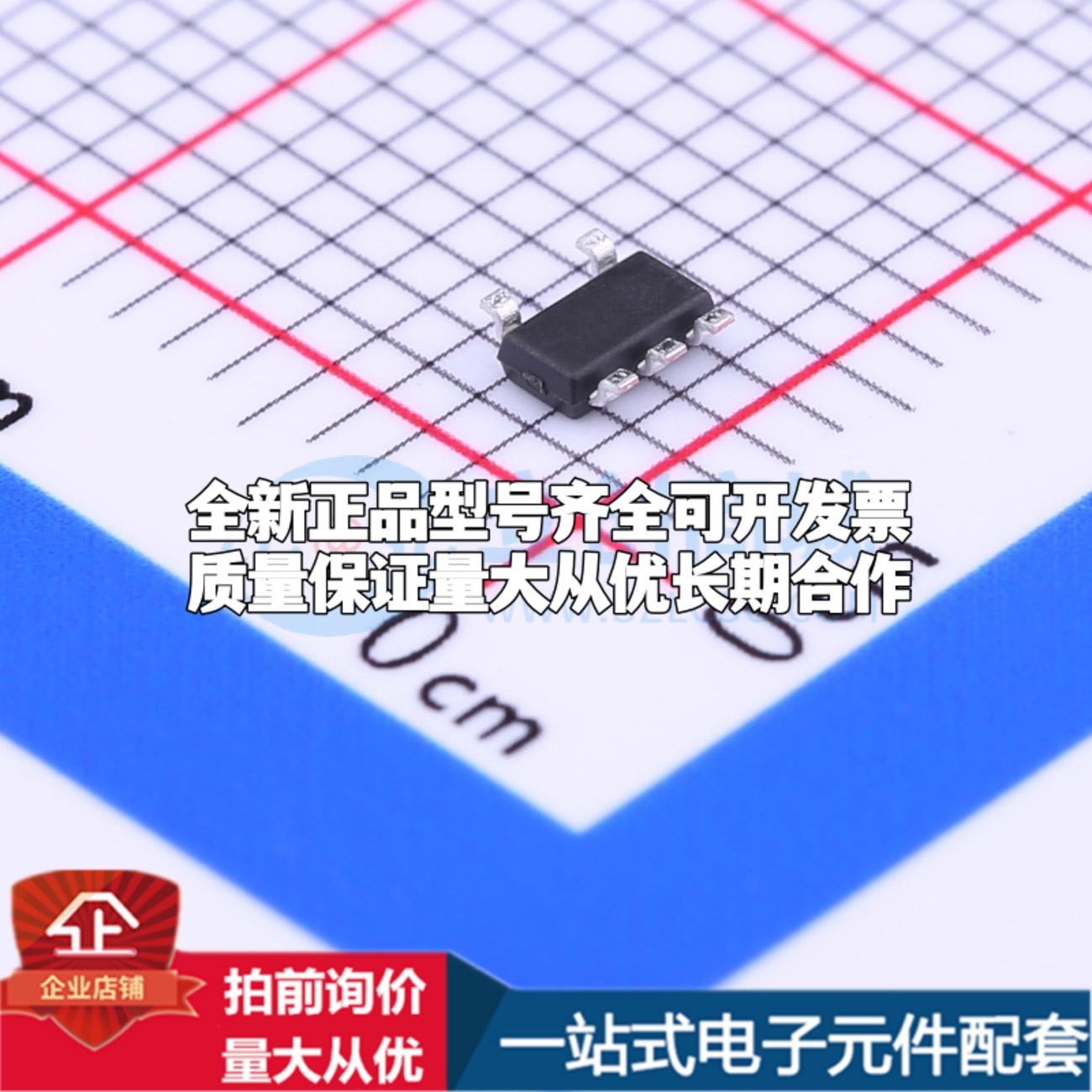 全新正品PAM2305AABADJ TSOT-25 DC-DC电源芯片 质量保证 - 图0