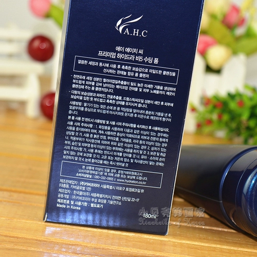 Успокаивающее увлажняющее очищающее молочко с гиалуроновой кислотой, Южная Корея, 180 мл