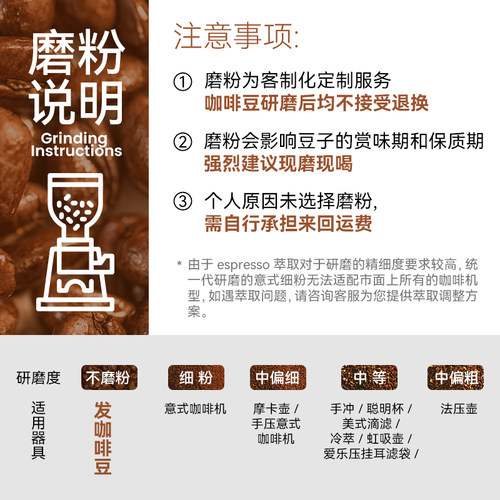 豆叔温森特的向日葵深度烘焙新鲜精品意式浓缩咖啡豆黑咖啡粉500g - 图3